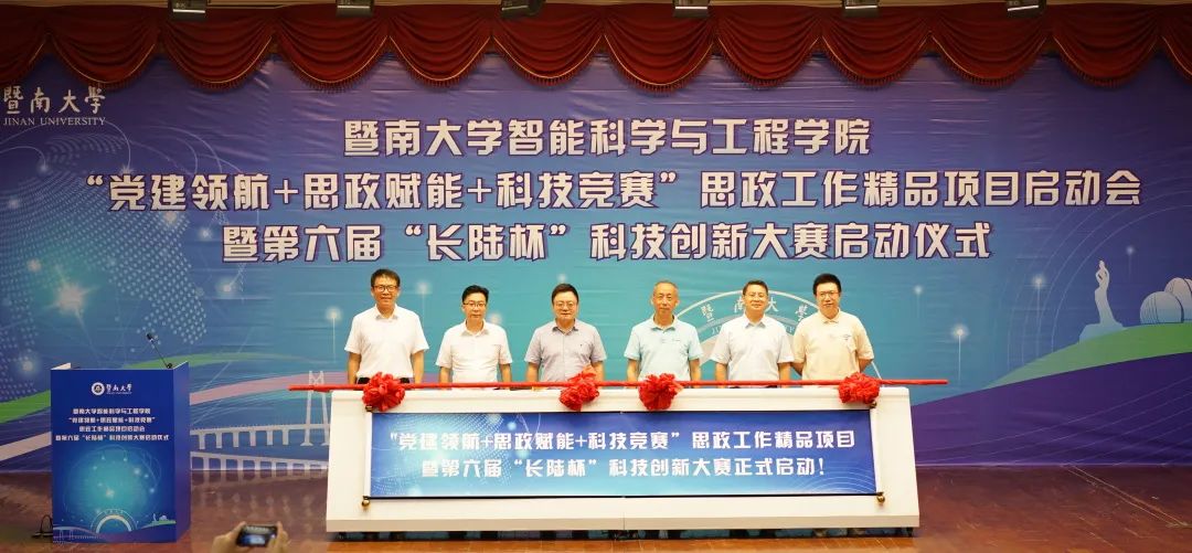 The launching ceremony of the 6th 