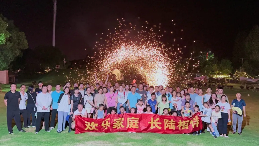 Happy Family, Accompanying LONGTEC | Hefei Changlu Family Open Day Event