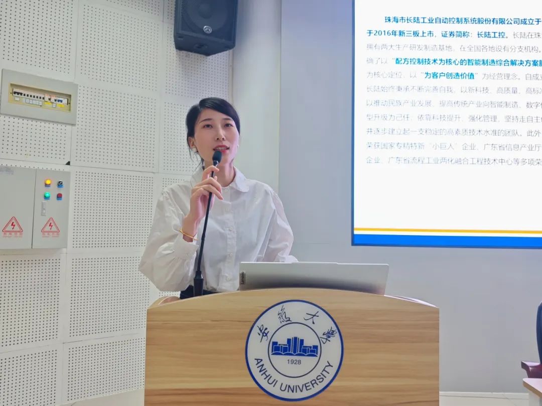 LONGTEC Intelligent Manufacturing's 2025 Autumn Recruitment Anhui University Lecture was succes LONGTEC Intelligent Manufacturing's 2025 Autumn Recruitment Anhui University Lecture was succes
