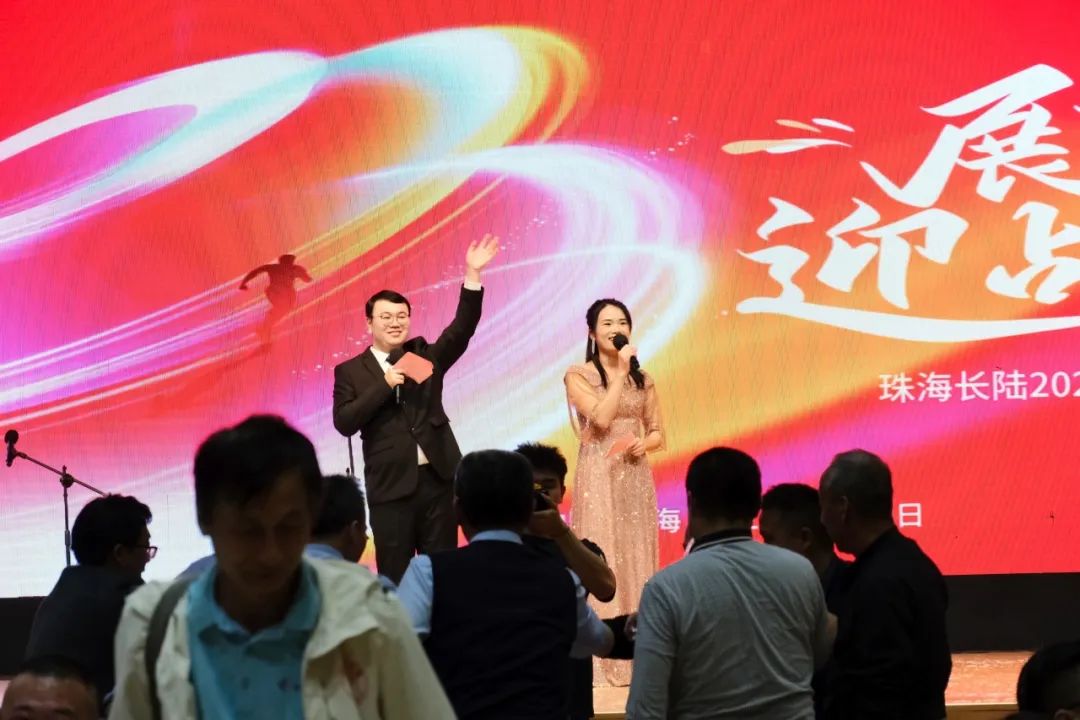 Building Dreams | Zhuhai LONGTEC 2025 New Year's Eve Party and 2024 Annual Commendation Confere Building Dreams | Zhuhai LONGTEC 2025 New Year's Eve Party and 2024 Annual Commendation Confere