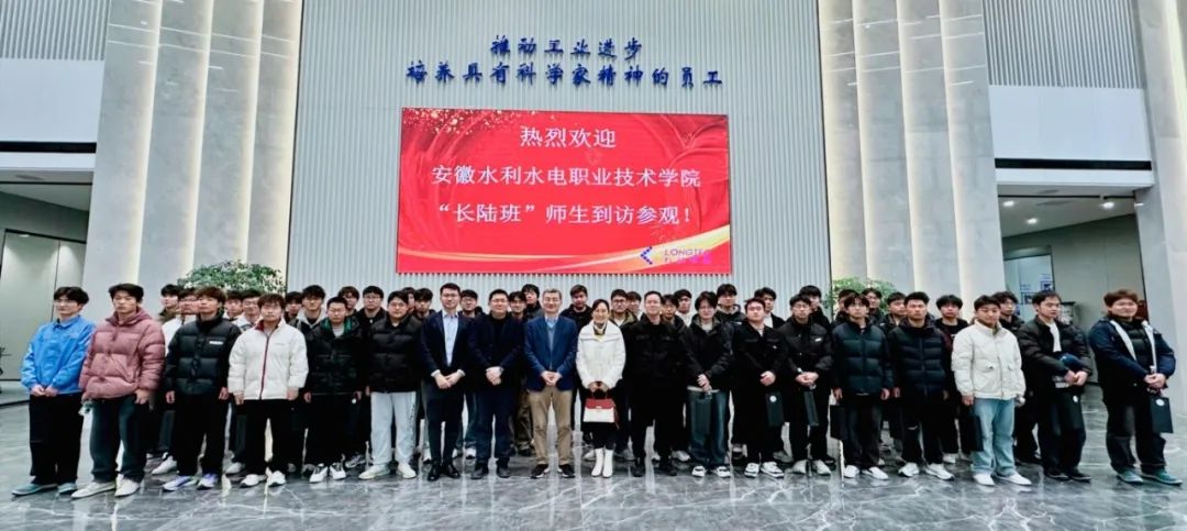 Anhui Water Resources and Hydropower Vocational and Technical College's LONGTEC Class students Anhui Water Resources and Hydropower Vocational and Technical College's LONGTEC Class students
