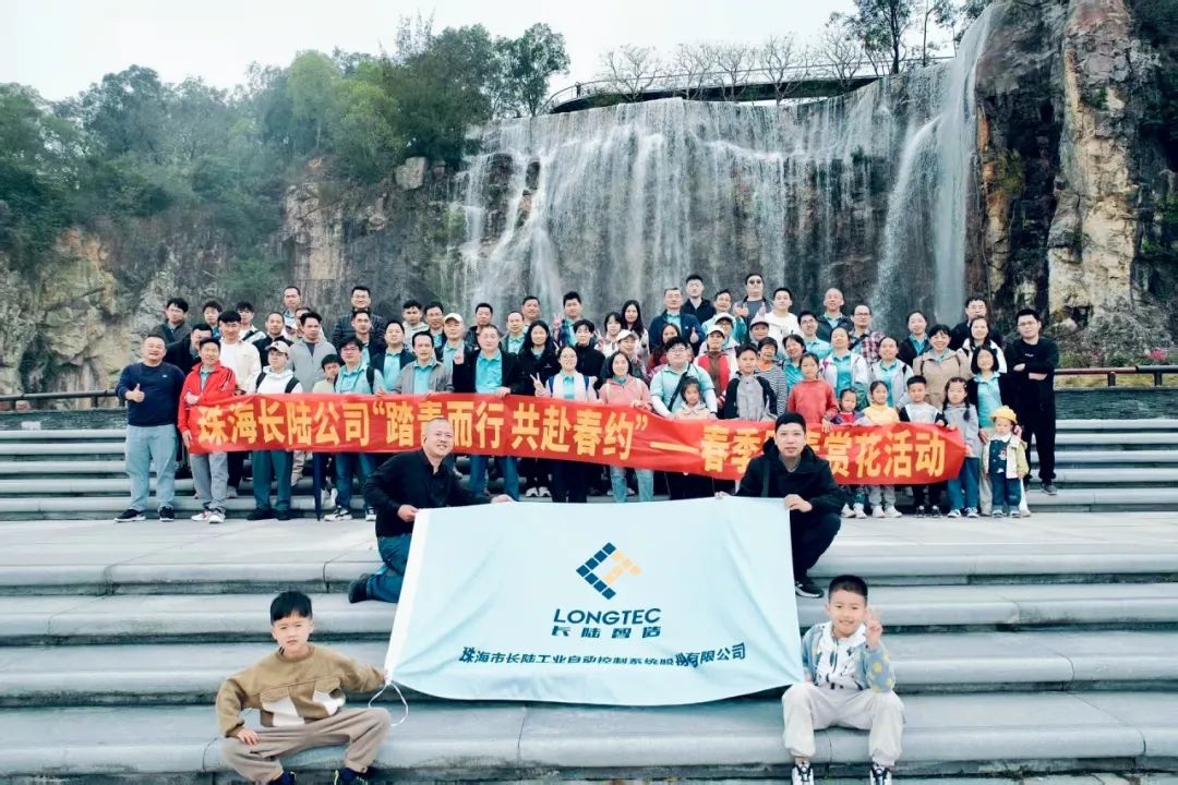 寻芳觅趣正当时,不负Spring光踏歌行 Seeking fragrance and fun is just the right time, not to disappoint the spring outing and singing