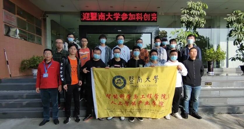 第五届“长陆杯”大学生科技创新大赛圆满落幕! The 5th "LONGTEC Cup" College Student Science and Technology Innovation Competition has come to a successful conclusion!