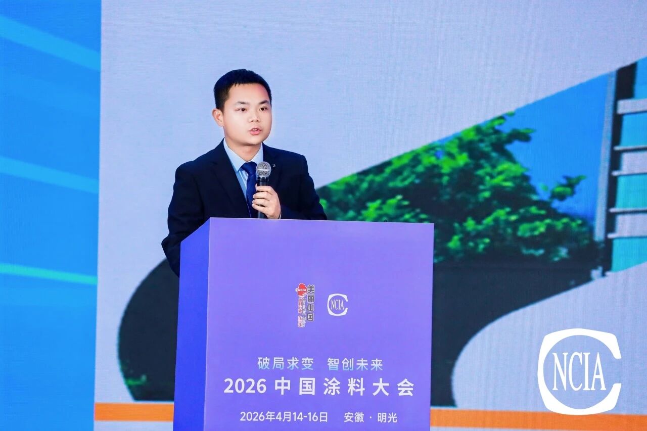 破局求变，智创未来|长陆公司出席2026中国涂料大会