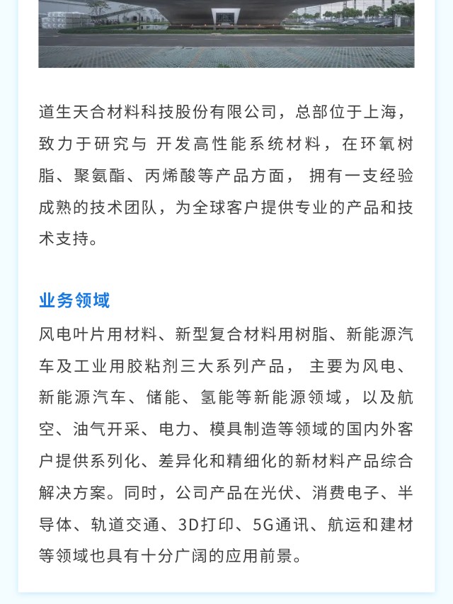高粘度物料灌装智能化升级，三期项目深度解密！